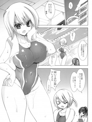 (C79) [乙女気分 (三色網戸。)] 学校で性春! 5 ~同級生と一緒~ (オリジナル)_004