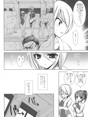 (C79) [乙女気分 (三色網戸。)] 学校で性春! 5 ~同級生と一緒~ (オリジナル)_005