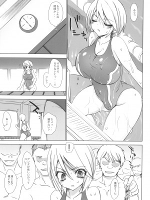 (C79) [乙女気分 (三色網戸。)] 学校で性春! 5 ~同級生と一緒~ (オリジナル)_006