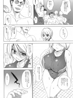 (C79) [乙女気分 (三色網戸。)] 学校で性春! 5 ~同級生と一緒~ (オリジナル)_007