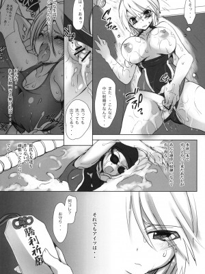 (C80) [乙女気分 (三色網戸。)] 学校で性春! 6 ~同級生も一緒~ (オリジナル)_012