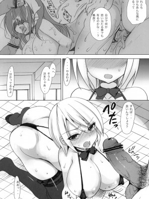 (C80) [乙女気分 (三色網戸。)] 学校で性春! 6 ~同級生も一緒~ (オリジナル)_017