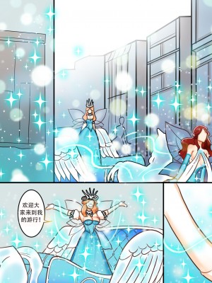 [Pygmalion of Cyprup] Happy Winter Solstice [中国翻訳]_16