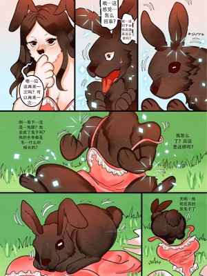 [Pygmalion of Cyprup] Easter Garden [中文翻译]_11