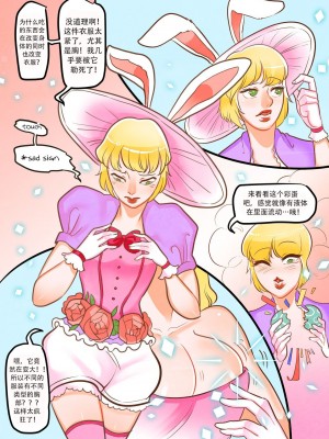 [Pygmalion of Cyprup] Easter Garden [中文翻译]_16