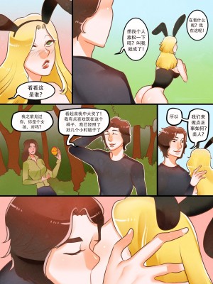 [Pygmalion of Cyprup] Easter Garden [中文翻译]_20