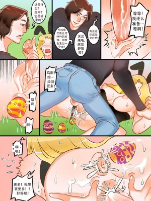 [Pygmalion of Cyprup] Easter Garden [中文翻译]_22