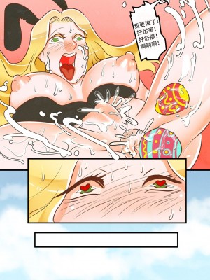 [Pygmalion of Cyprup] Easter Garden [中文翻译]_23