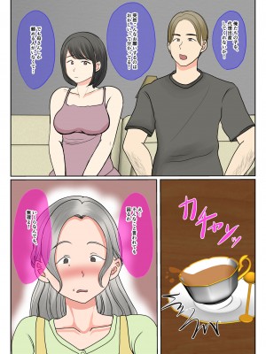 [べにー研究所] 実母代理出産〜白川優香の場合〜前編_07