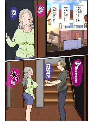 [べにー研究所] 実母代理出産〜白川優香の場合〜前編_14