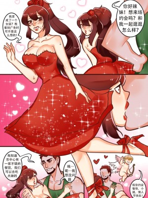 [Pygmalion of Cyprup] Cupid Service [中文翻译]_09