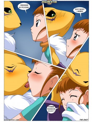 [Palcomix] Renamon's Blog 2 (Digimon Tamers) [Chinese]_13