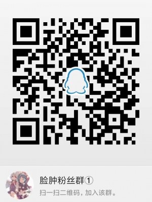 [脸肿汉化组] [あにまるハーブ (夜ノみつき)] エロマンガ先生-俺の世界で一番カワイイ妹- (エロマンガ先生) [DL版]_26