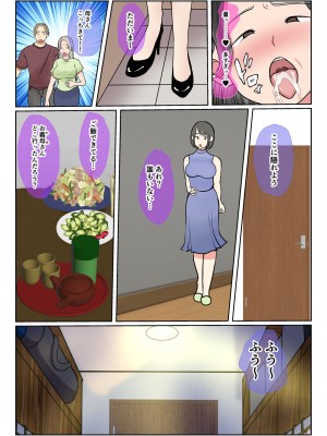 [べにー研究所] 実母代理出産〜白川優香の場合〜後編_12