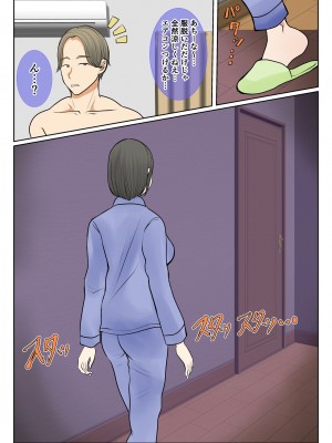 [べにー研究所] 実母代理出産〜白川優香の場合〜後編_51