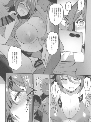 (C100) [乙女気分 (三色網戸。)] 学校で性春! 18 (オリジナル)_019