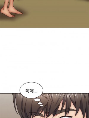 我體內的那個祂 41-42話_41_02