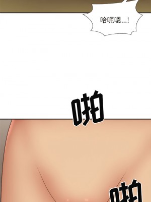 我體內的那個祂 41-42話_41_06