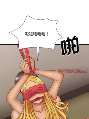 我體內的那個祂 41-42話_42_08