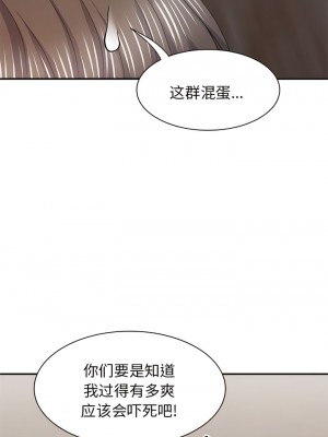 我體內的那個祂 41-42話_42_10