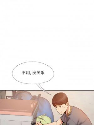 戀愛信仰 36-37話_36_01