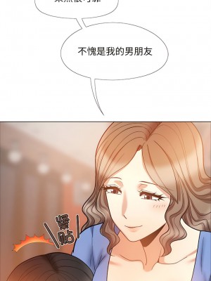 戀愛信仰 36-37話_36_02
