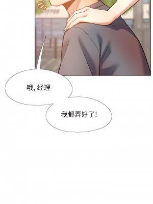 戀愛信仰 36-37話_36_03