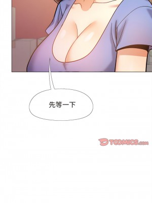 戀愛信仰 36-37話_36_04
