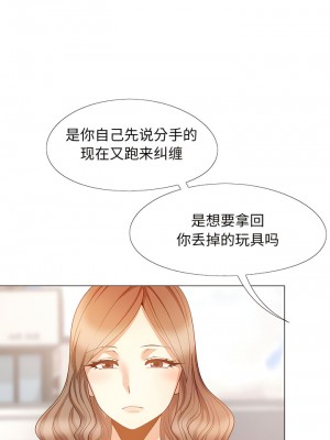 戀愛信仰 36-37話_36_07