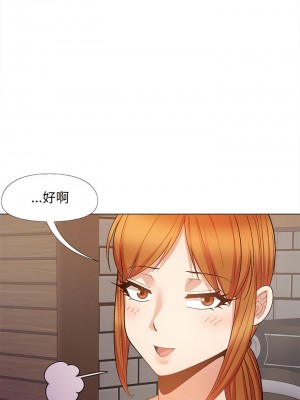 戀愛信仰 36-37話_36_10