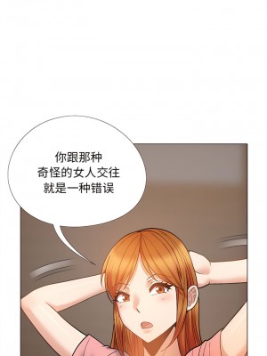 戀愛信仰 36-37話_36_12