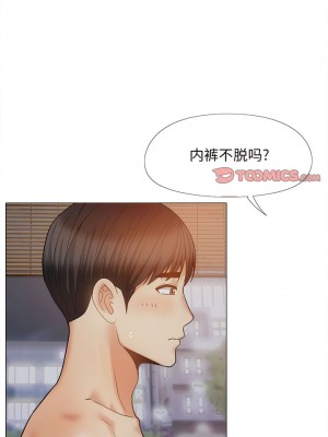 戀愛信仰 36-37話_37_02