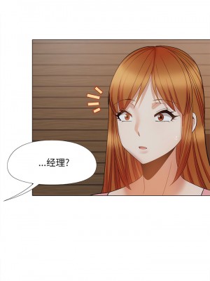 戀愛信仰 36-37話_37_03