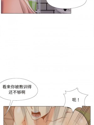 戀愛信仰 36-37話_37_08