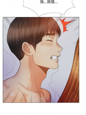 戀愛信仰 36-37話_37_11