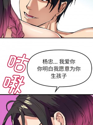教義 1-6話_01_1