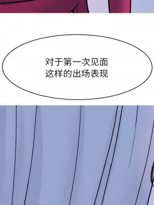 教義 1-6話_02_1