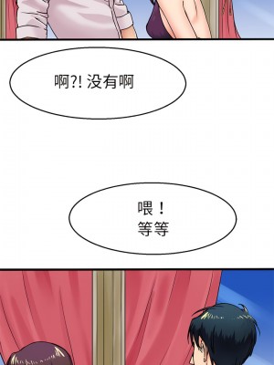 教義 1-6話_04_6