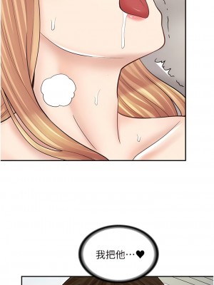 漫畫店工讀生 49-50話_49_03