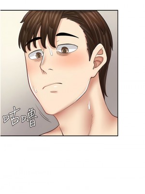 漫畫店工讀生 49-50話_49_04