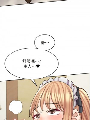 漫畫店工讀生 49-50話_49_07