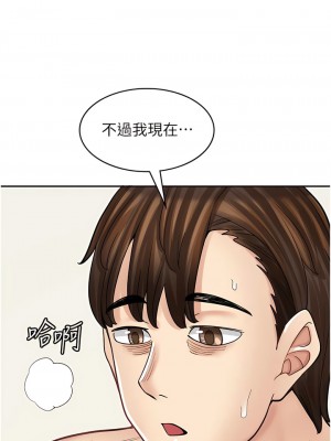 漫畫店工讀生 49-50話_49_08