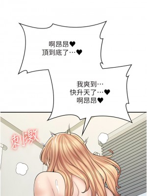 漫畫店工讀生 49-50話_49_12