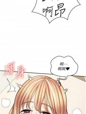 漫畫店工讀生 49-50話_49_13