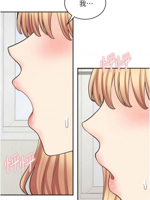 漫畫店工讀生 49-50話_49_14