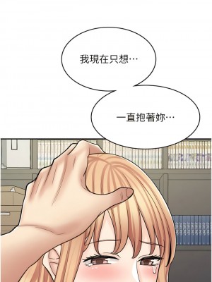 漫畫店工讀生 49-50話_50_03