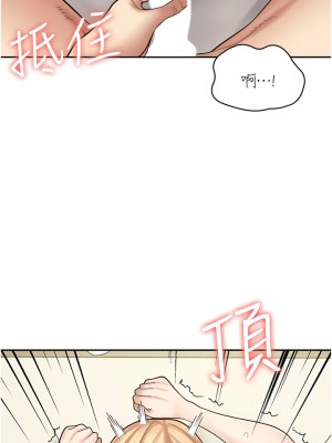 漫畫店工讀生 49-50話_50_04