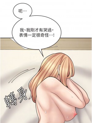 漫畫店工讀生 49-50話_50_05