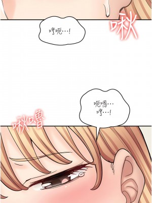 漫畫店工讀生 49-50話_50_06