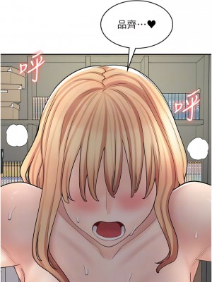 漫畫店工讀生 49-50話_50_09